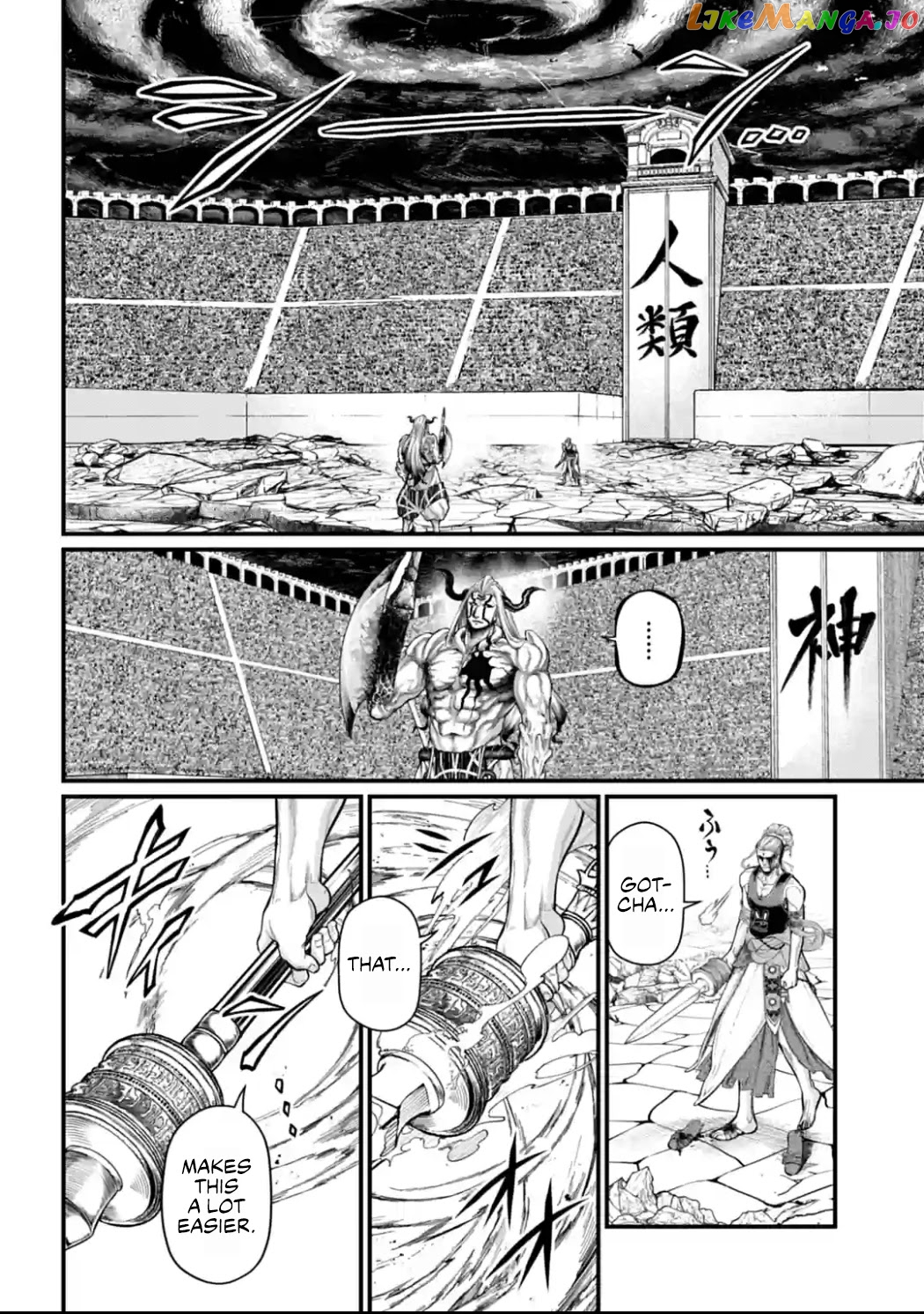 Record Of Ragnarok, Chapter 51 image 31